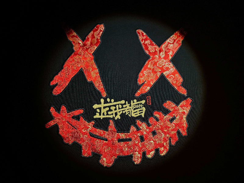 RickyisClown "Wealth Attractor" Ripped Smiley Tee RIC“近我者富” 撕裂笑脸短袖