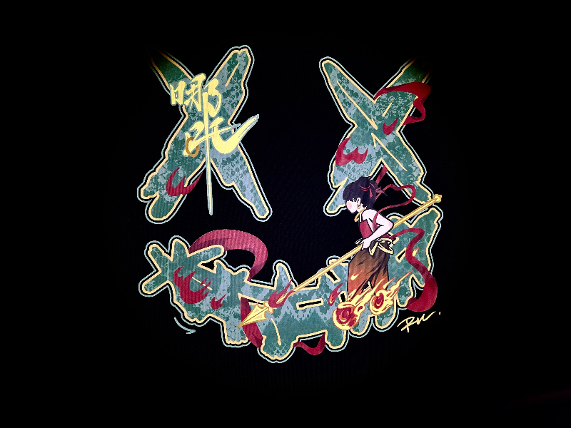 RickyisClown"LOTUS SPEAR" Ripped Smiley Tee RIC“莲之枪”撕裂笑脸短袖