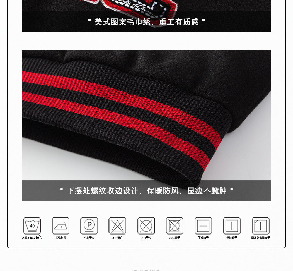 Jaket Varsity Chenille Ringan RickyisClown Richhood (Tanpa Bantalan)