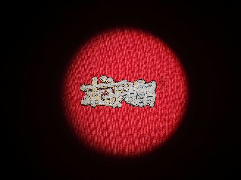 RIC "Wealth Attractor" Ripped Smiley Tee “近我者富” 撕裂笑脸短袖