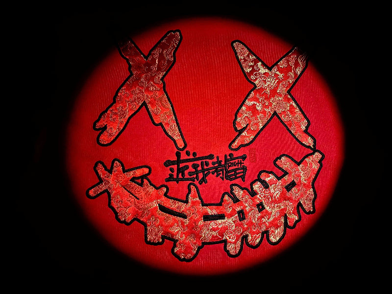 RIC "Wealth Attractor" Ripped Smiley Tee “近我者富” 撕裂笑脸短袖