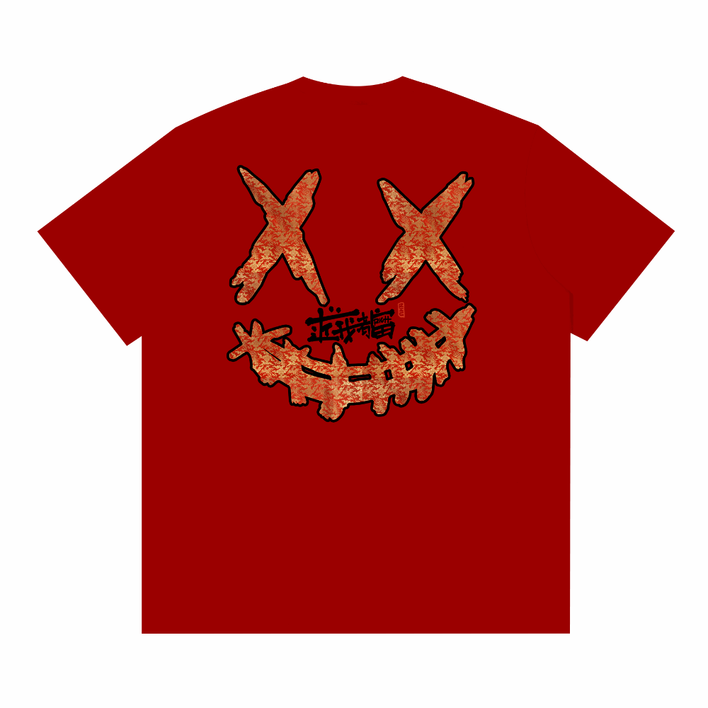 RIC "Wealth Attractor" Ripped Smiley Tee “近我者富” 撕裂笑脸短袖